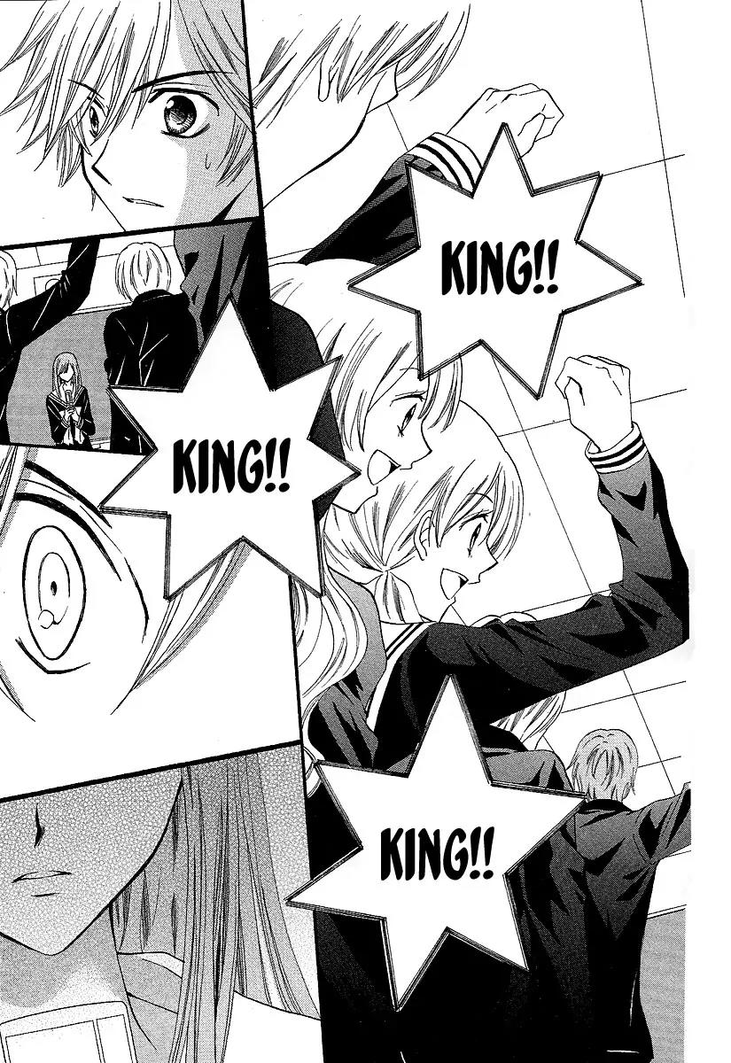 Arisa Chapter 33 page 11 - Chapter 33