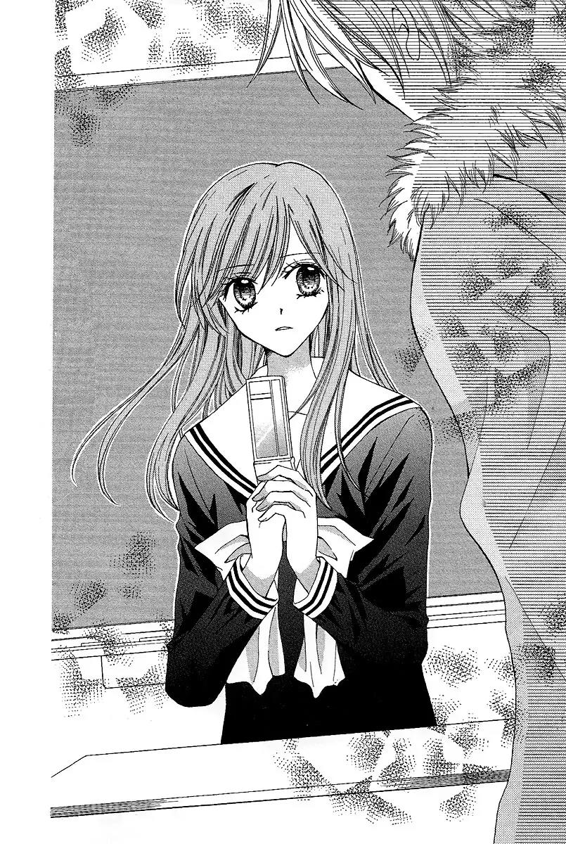 Arisa Chapter 33 page 12 - Chapter 33