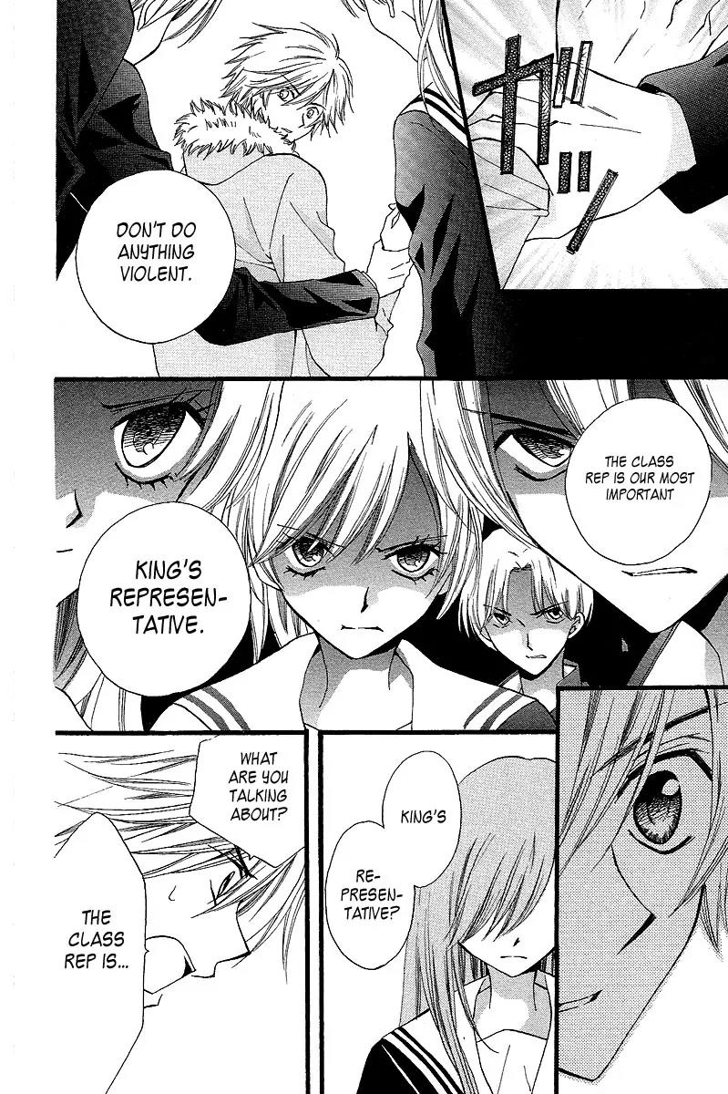 Arisa Chapter 33 page 14 - Chapter 33