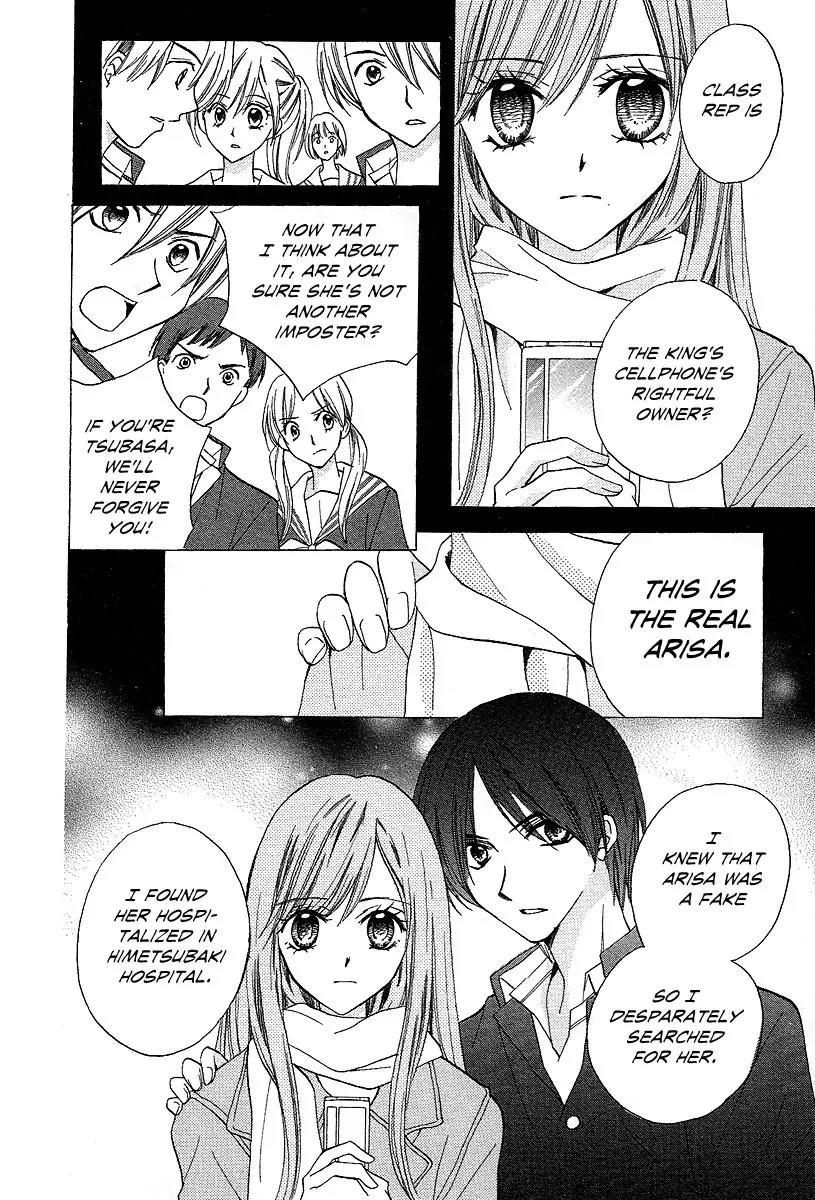 Arisa Chapter 33 page 16 - Chapter 33