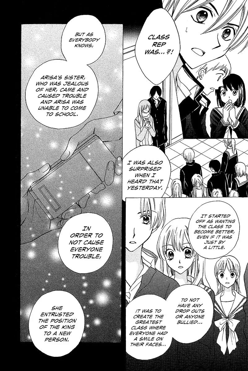 Arisa Chapter 33 page 18 - Chapter 33