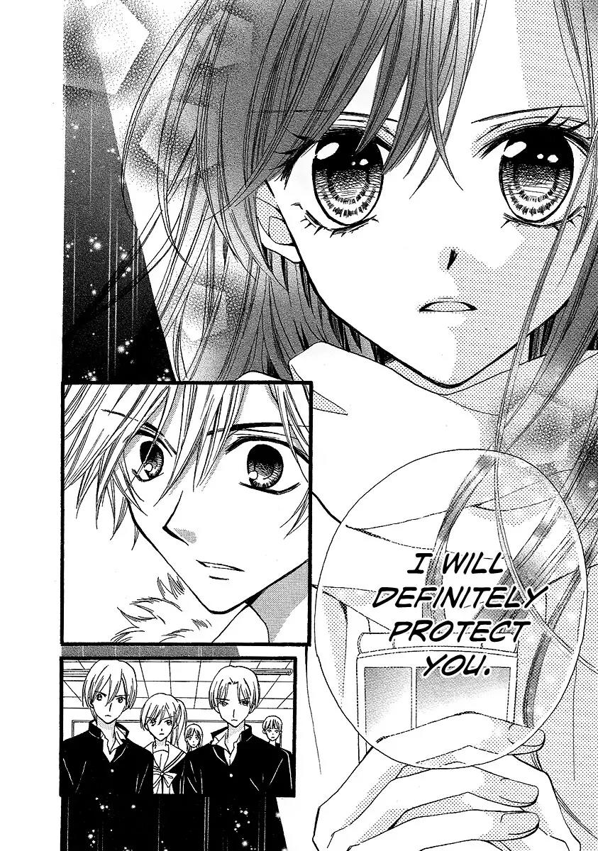 Arisa Chapter 33 page 20 - Chapter 33