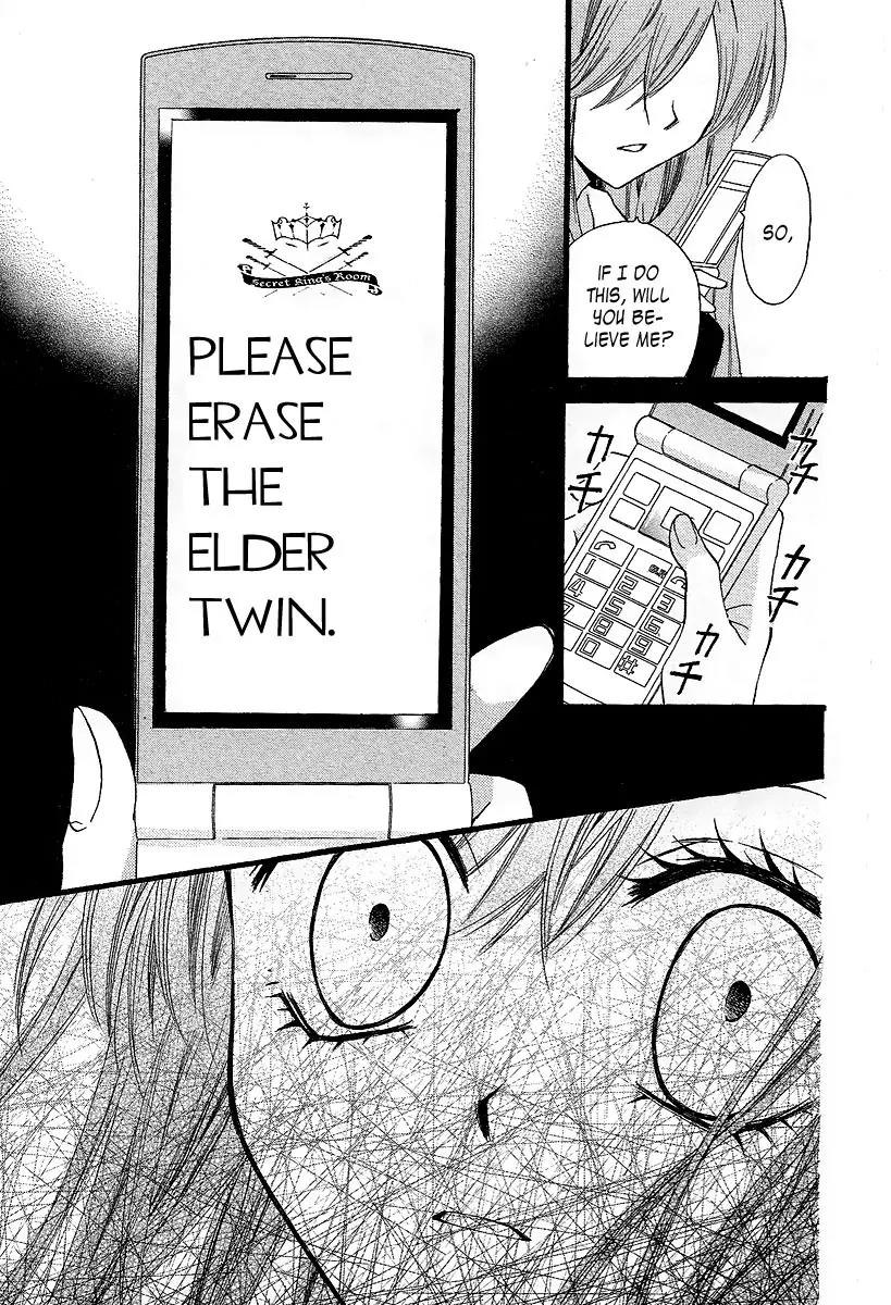Arisa Chapter 33 page 31 - Chapter 33