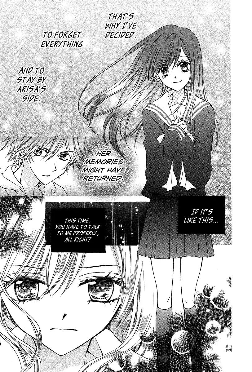 Arisa Chapter 33 page 7 - Chapter 33