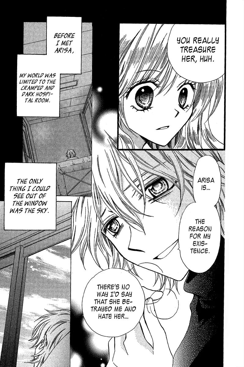 Arisa Chapter 36 page 11 - Chapter 36