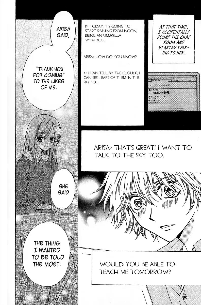 Arisa Chapter 36 page 12 - Chapter 36