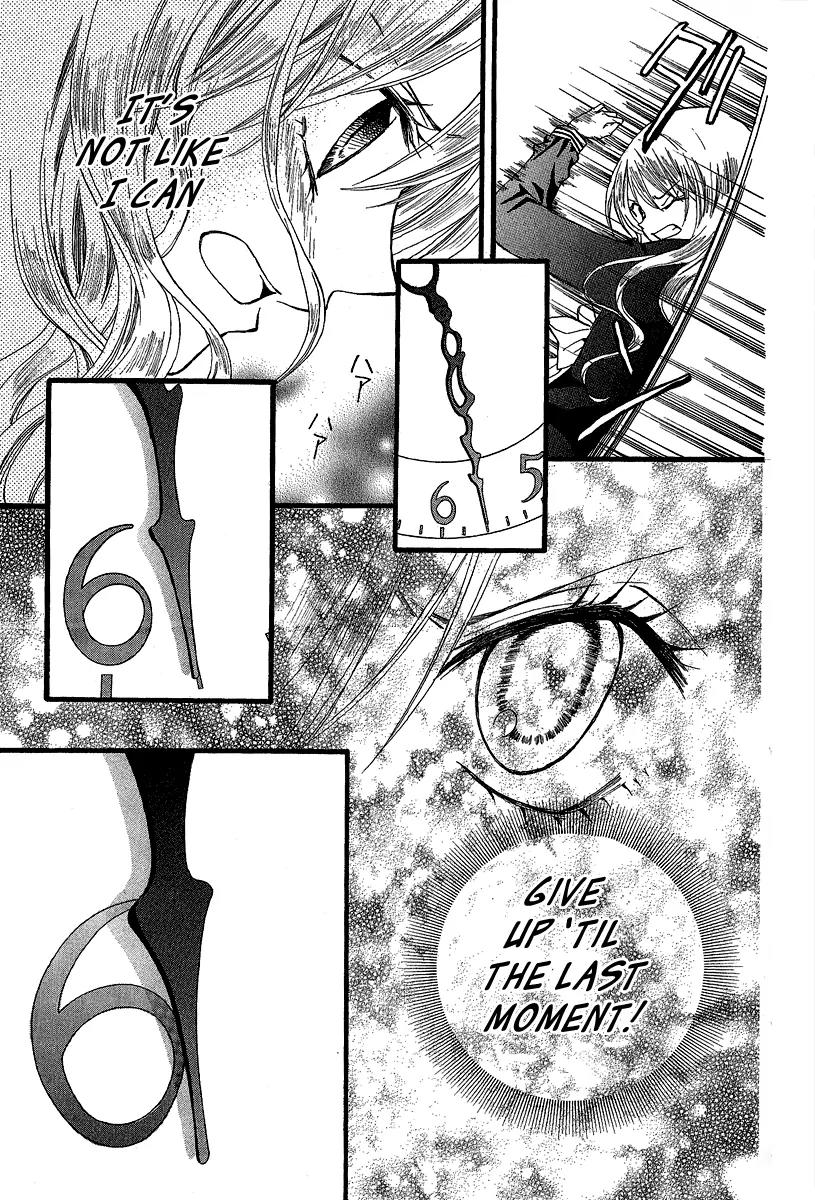 Arisa Chapter 36 page 17 - Chapter 36