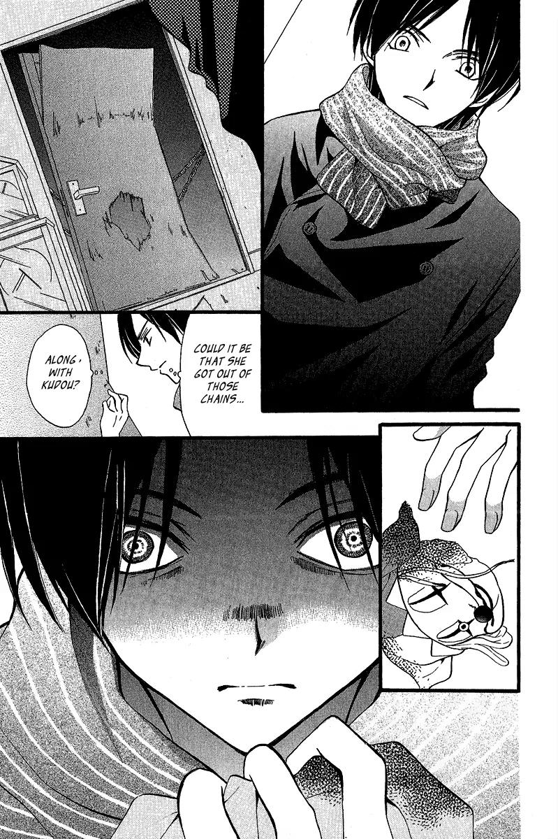 Arisa Chapter 36 page 23 - Chapter 36