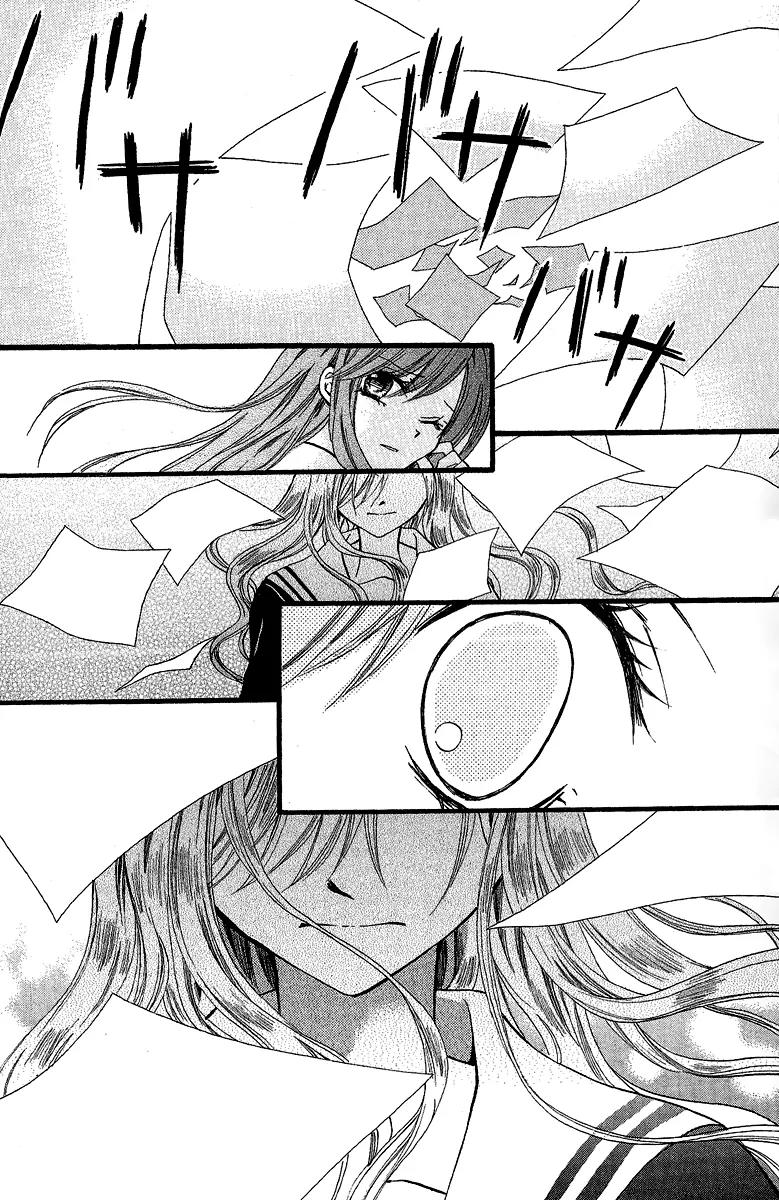 Arisa Chapter 36 page 25 - Chapter 36