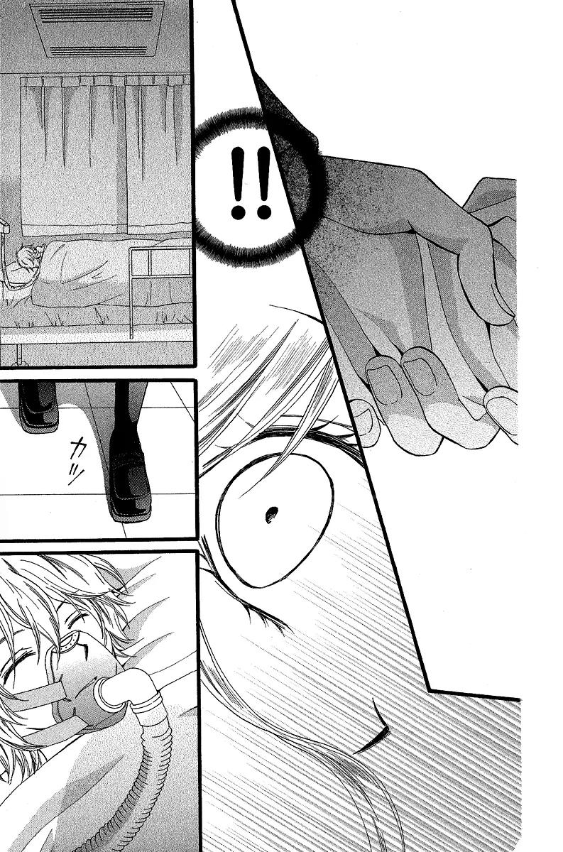 Arisa Chapter 36 page 37 - Chapter 36