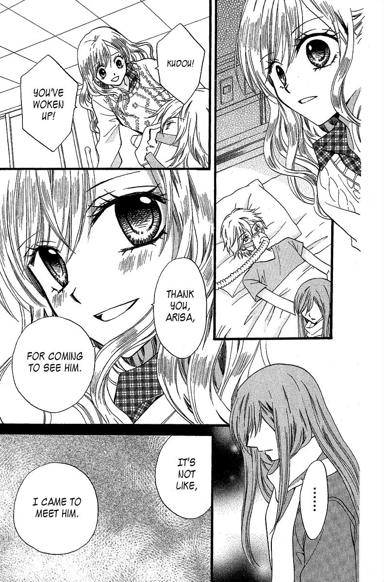 Arisa Chapter 37 page 11 - Chapter 37