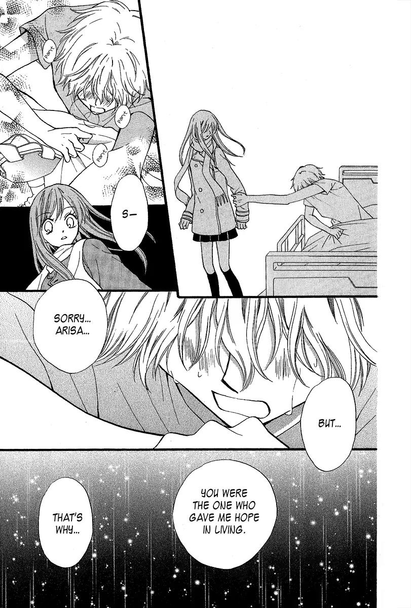 Arisa Chapter 37 page 13 - Chapter 37