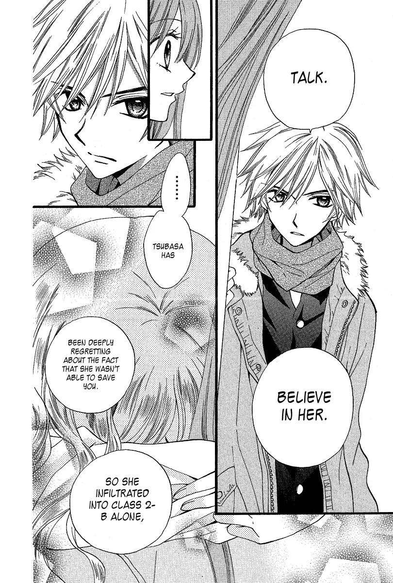 Arisa Chapter 37 page 17 - Chapter 37
