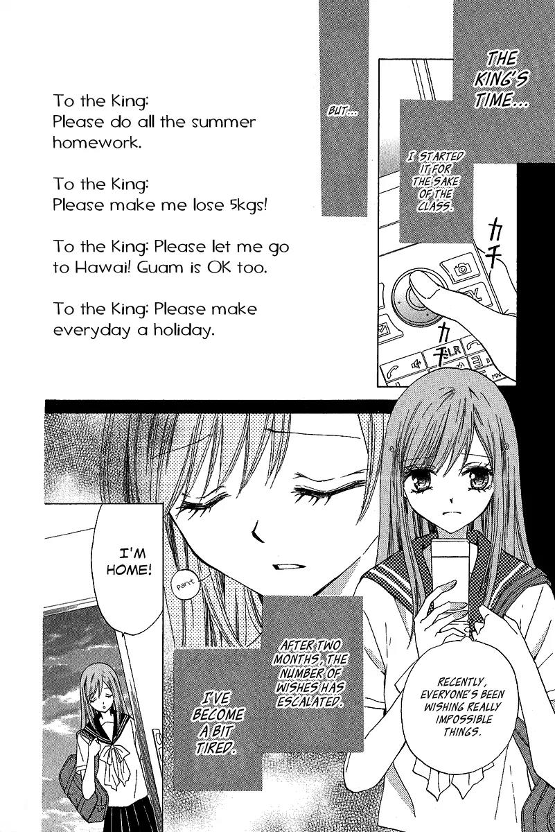 Arisa Chapter 37 page 22 - Chapter 37