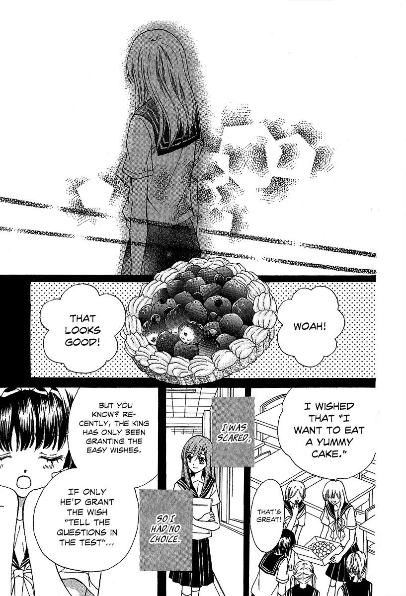 Arisa Chapter 37 page 25 - Chapter 37