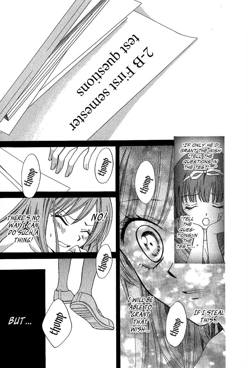 Arisa Chapter 37 page 27 - Chapter 37