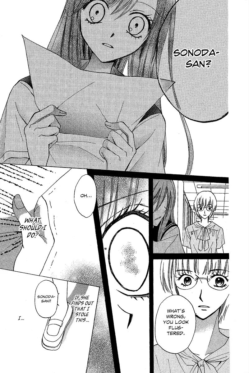 Arisa Chapter 37 page 29 - Chapter 37
