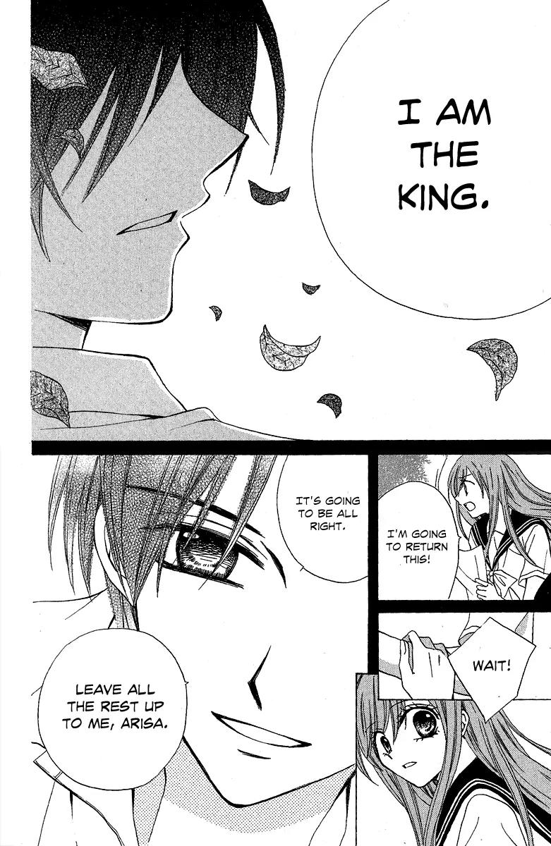 Arisa Chapter 37 page 34 - Chapter 37