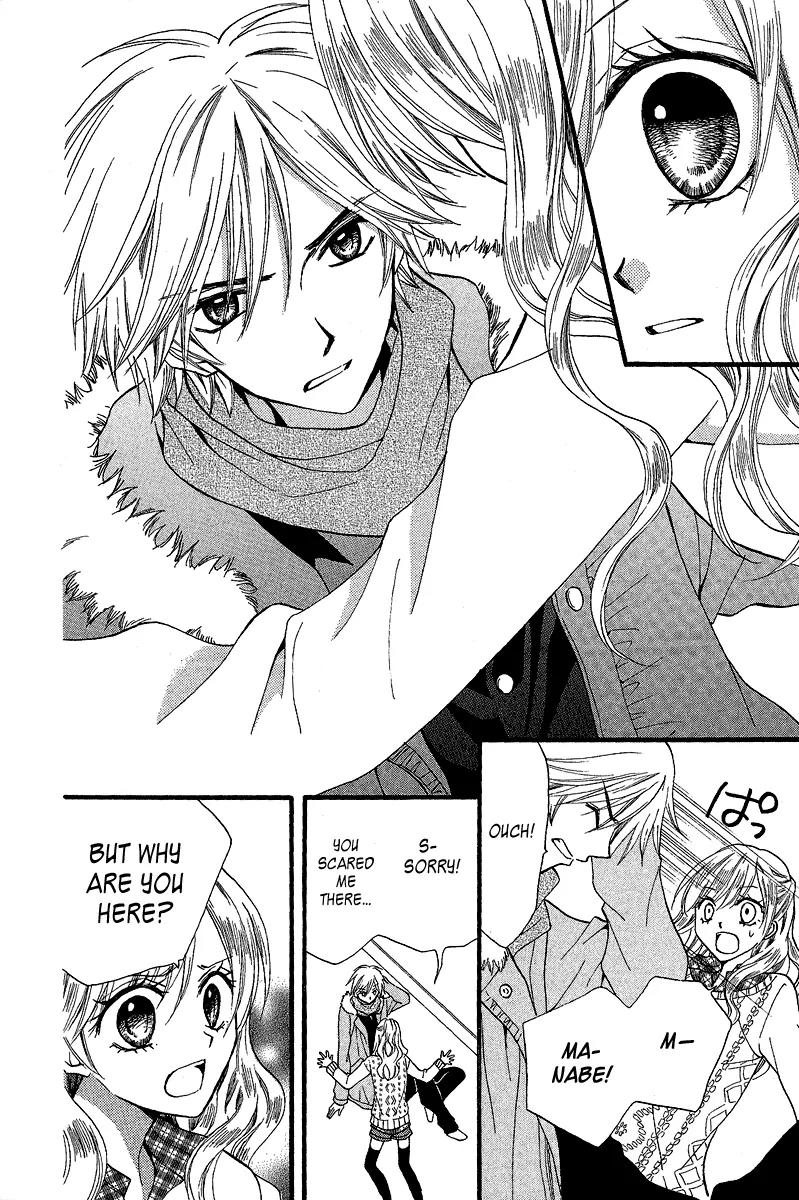 Arisa Chapter 37 page 4 - Chapter 37