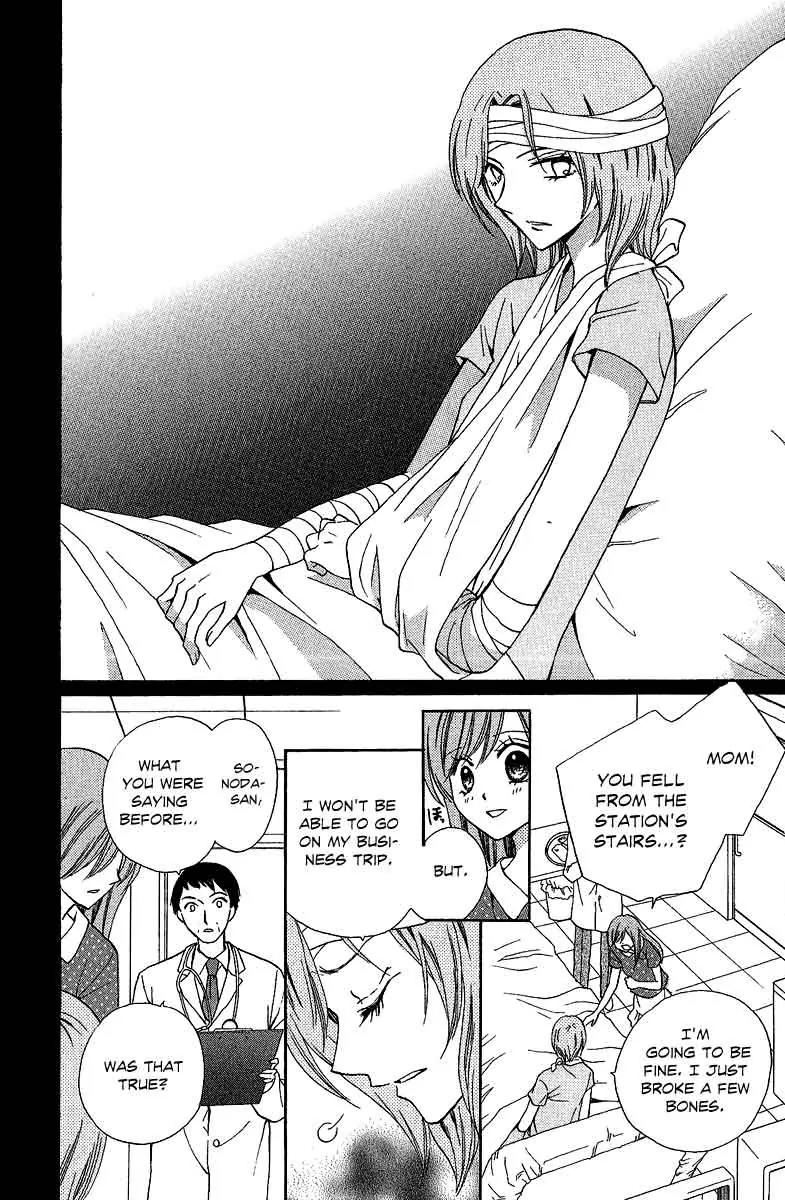Arisa Chapter 38 page 13 - Chapter 38