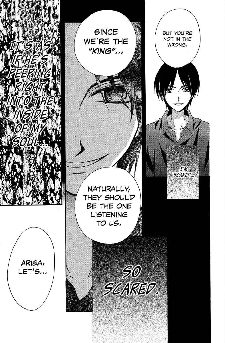 Arisa Chapter 38 page 19 - Chapter 38