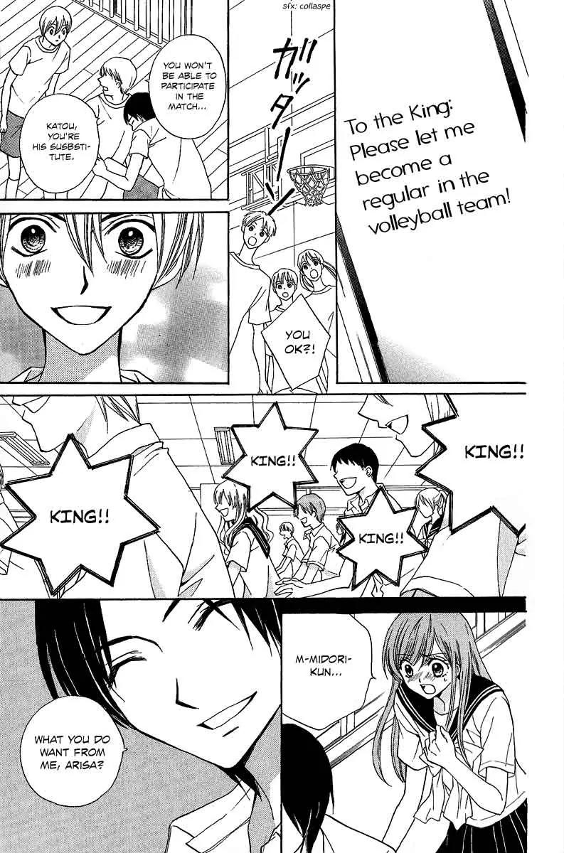 Arisa Chapter 38 page 23 - Chapter 38