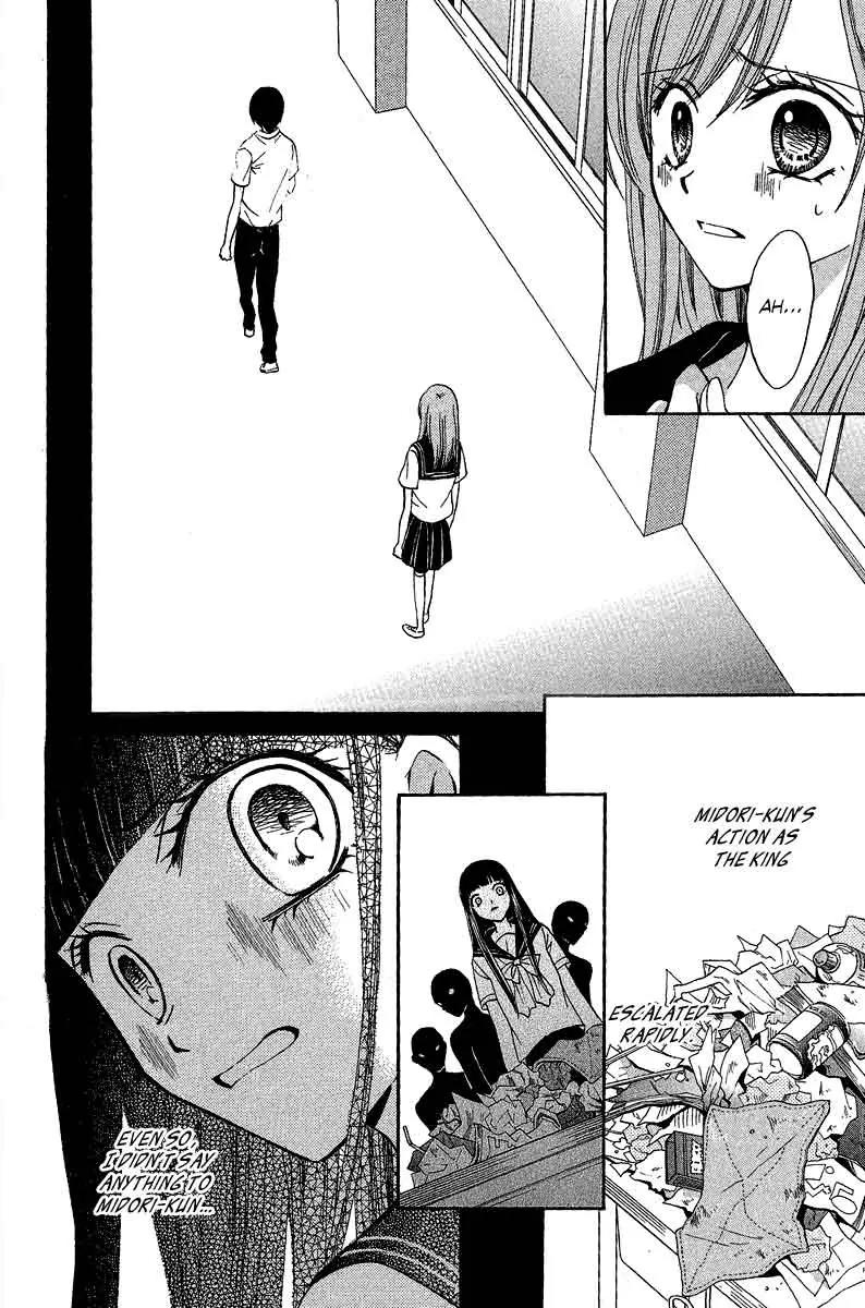 Arisa Chapter 38 page 24 - Chapter 38
