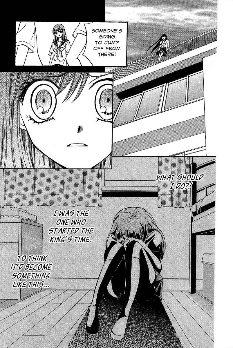 Arisa Chapter 38 page 25 - Chapter 38
