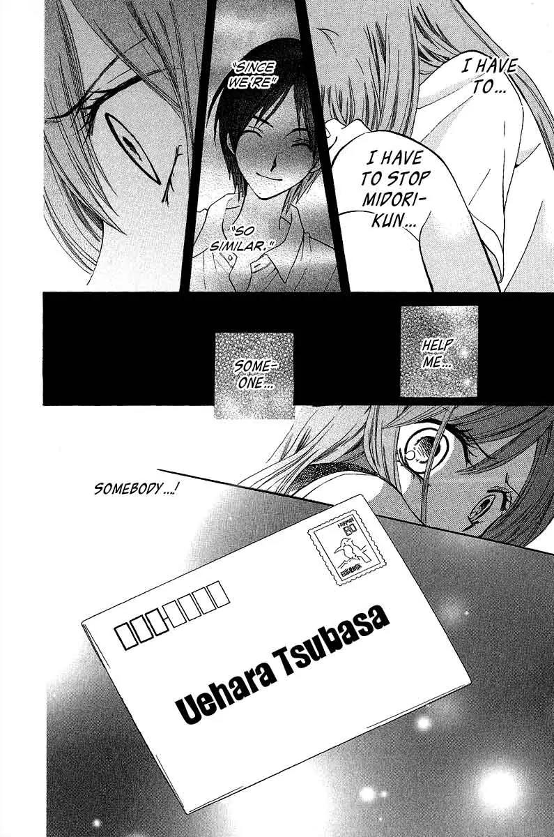 Arisa Chapter 38 page 26 - Chapter 38