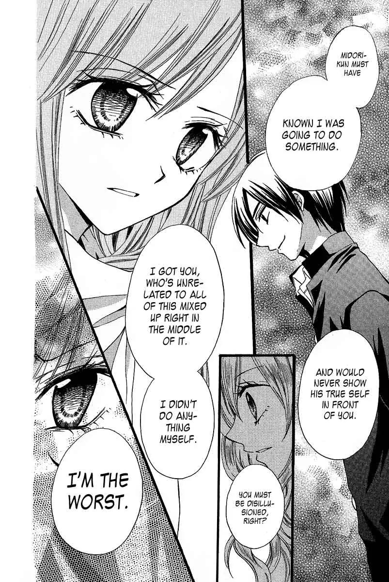 Arisa Chapter 38 page 28 - Chapter 38