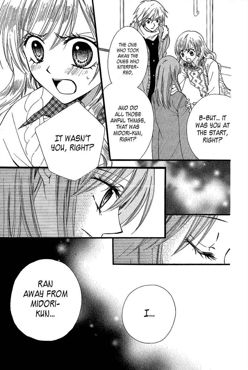 Arisa Chapter 38 page 3 - Chapter 38