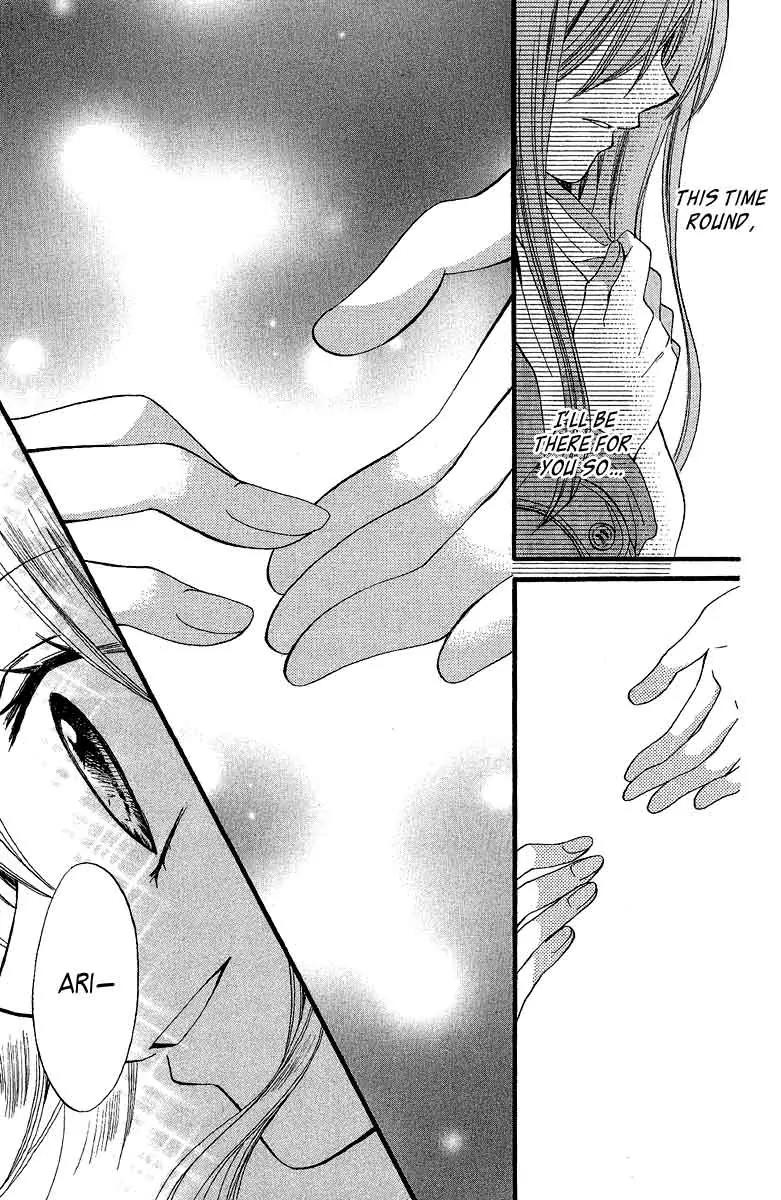 Arisa Chapter 38 page 31 - Chapter 38