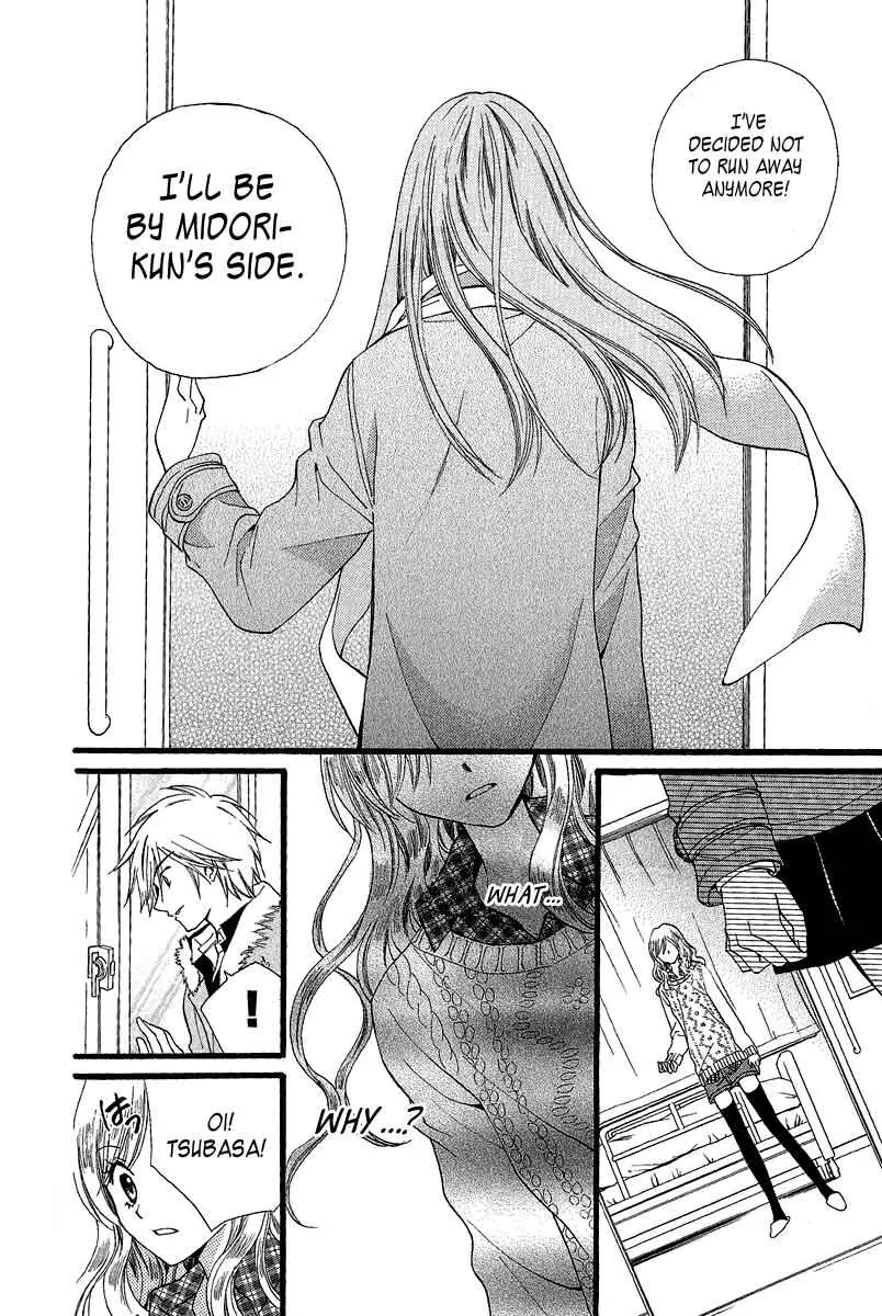 Arisa Chapter 38 page 33 - Chapter 38