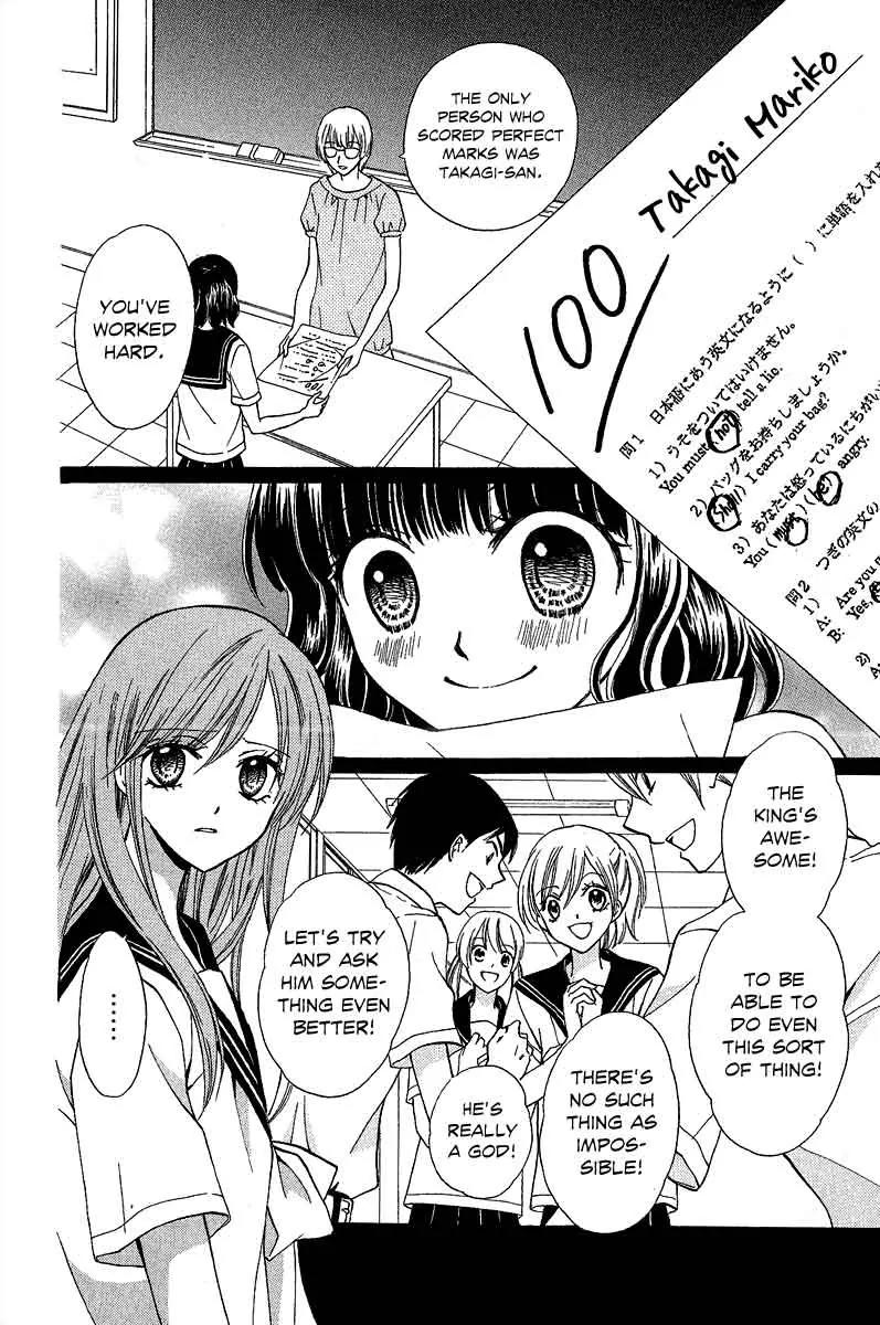 Arisa Chapter 38 page 4 - Chapter 38