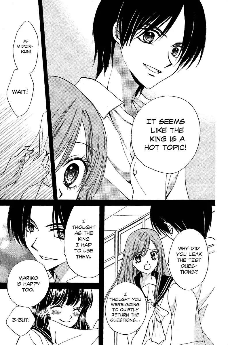 Arisa Chapter 38 page 5 - Chapter 38