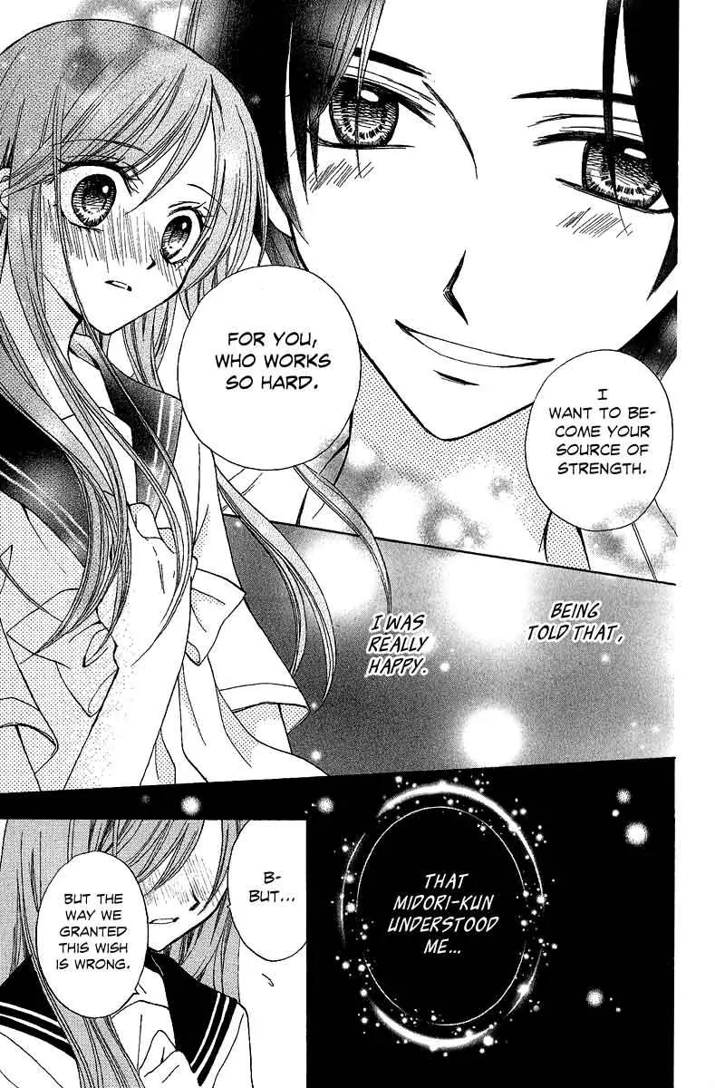 Arisa Chapter 38 page 7 - Chapter 38
