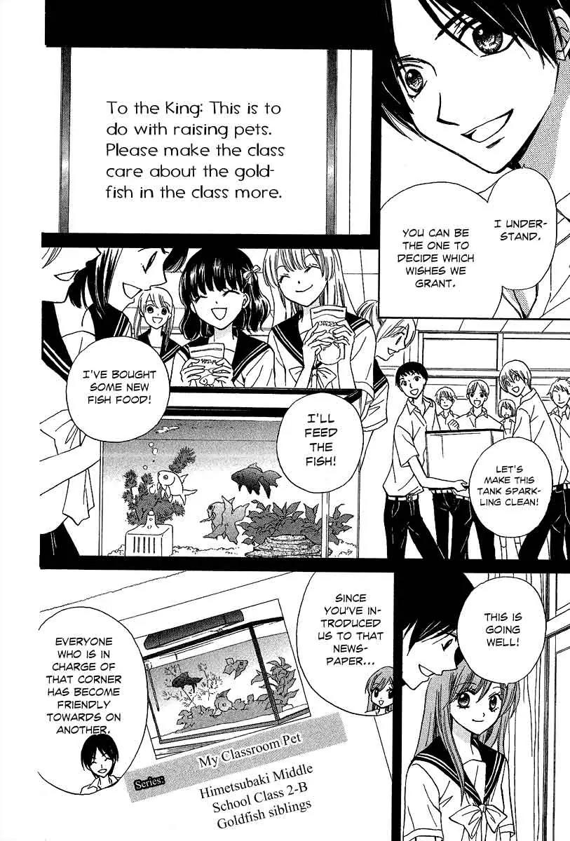 Arisa Chapter 38 page 8 - Chapter 38