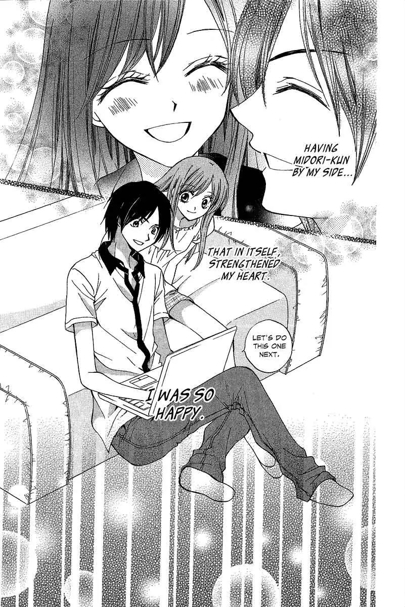 Arisa Chapter 38 page 9 - Chapter 38