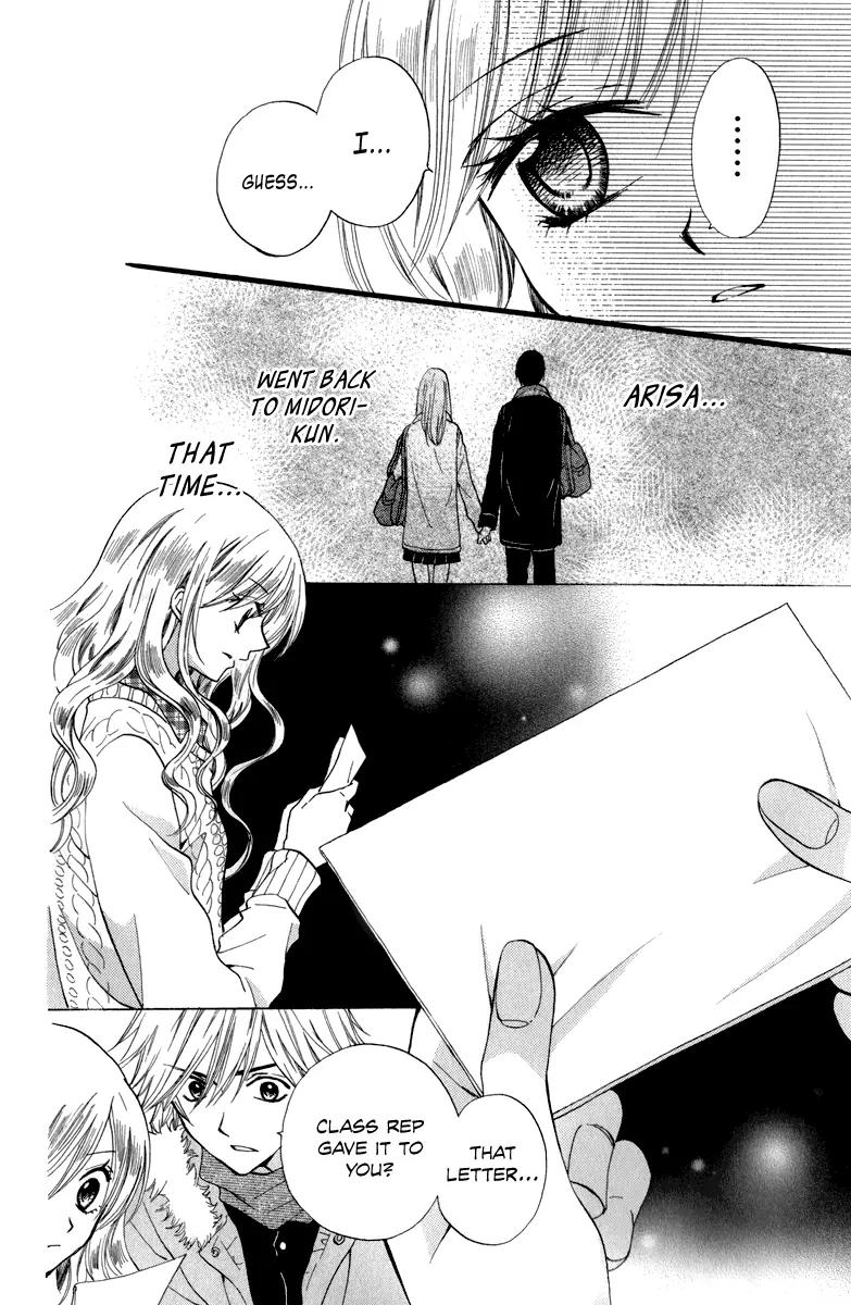 Arisa Chapter 39 page 12 - Chapter 39