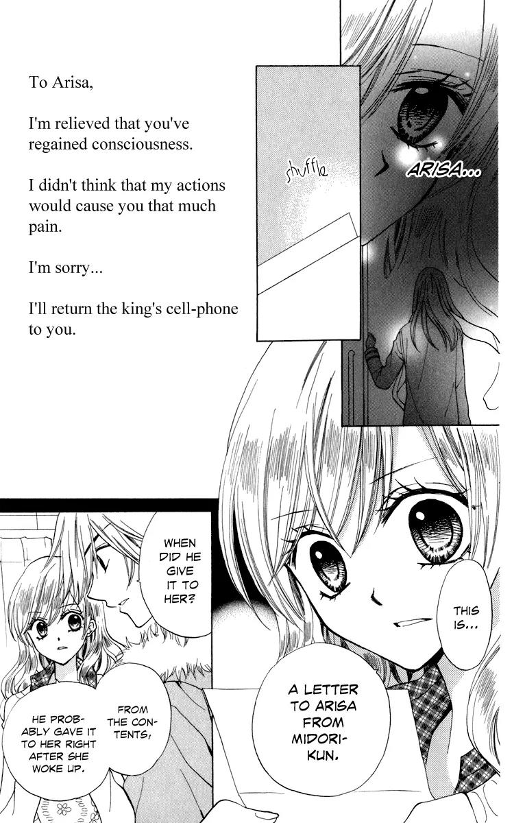 Arisa Chapter 39 page 13 - Chapter 39