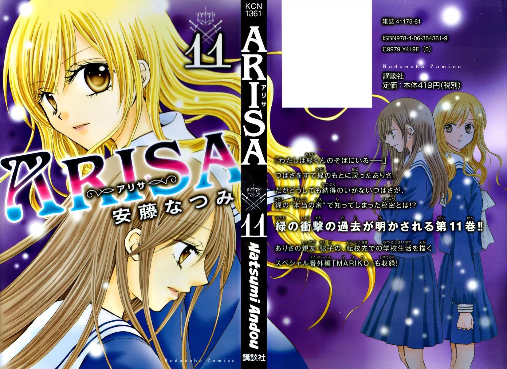 Arisa Chapter 39 page 2 - Chapter 39