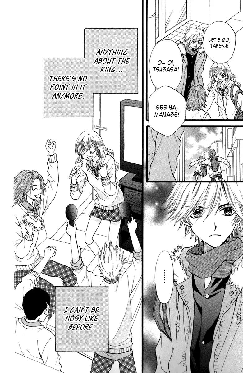 Arisa Chapter 39 page 24 - Chapter 39