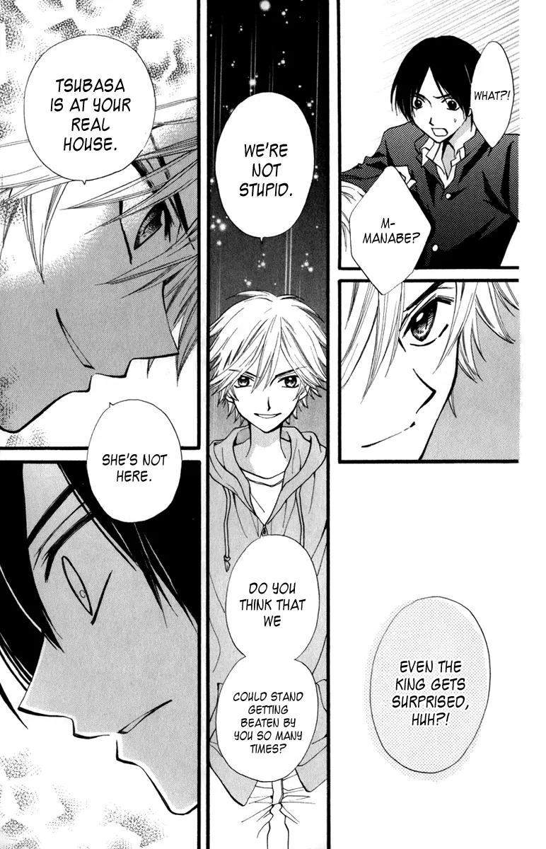 Arisa Chapter 39 page 41 - Chapter 39