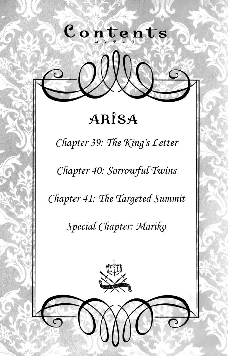 Arisa Chapter 39 page 5 - Chapter 39