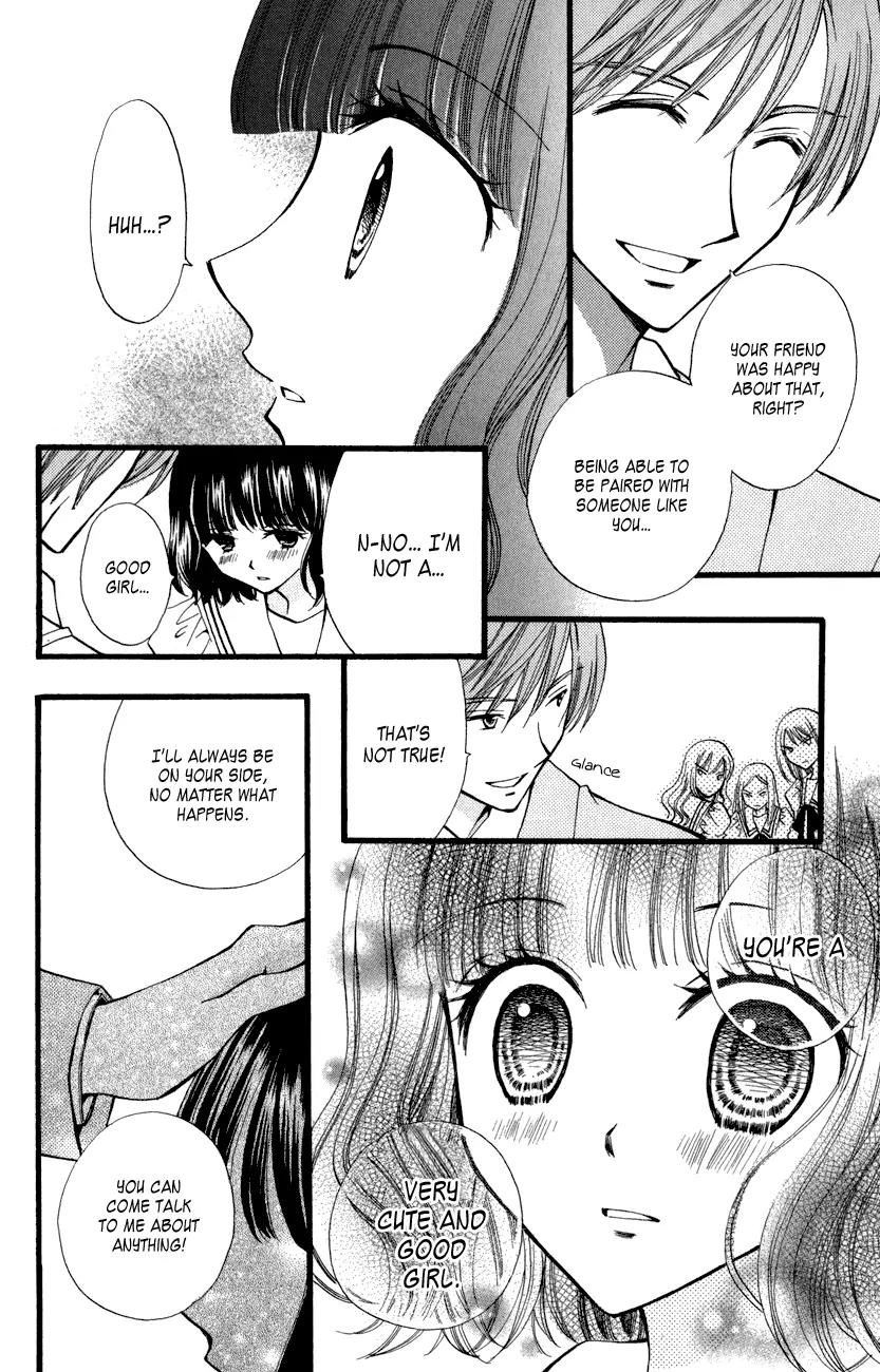Arisa Chapter 41.5 page 13 - Chapter 41.5