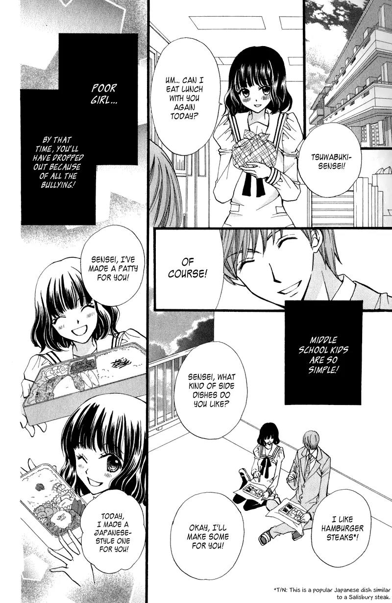 Arisa Chapter 41.5 page 15 - Chapter 41.5