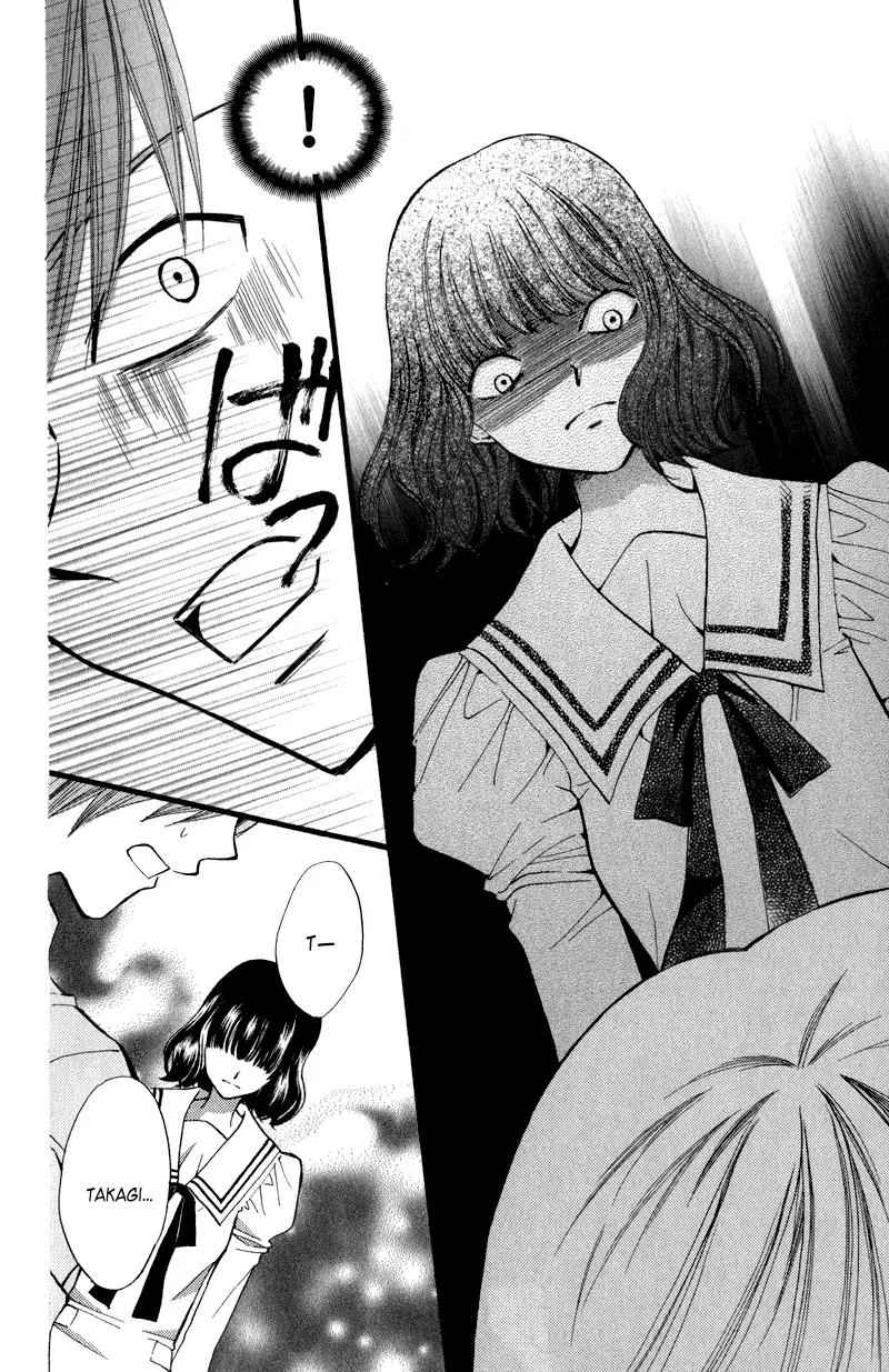 Arisa Chapter 41.5 page 19 - Chapter 41.5