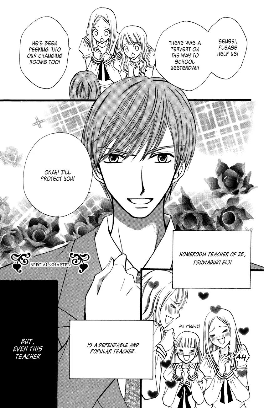 Arisa Chapter 41.5 page 2 - Chapter 41.5