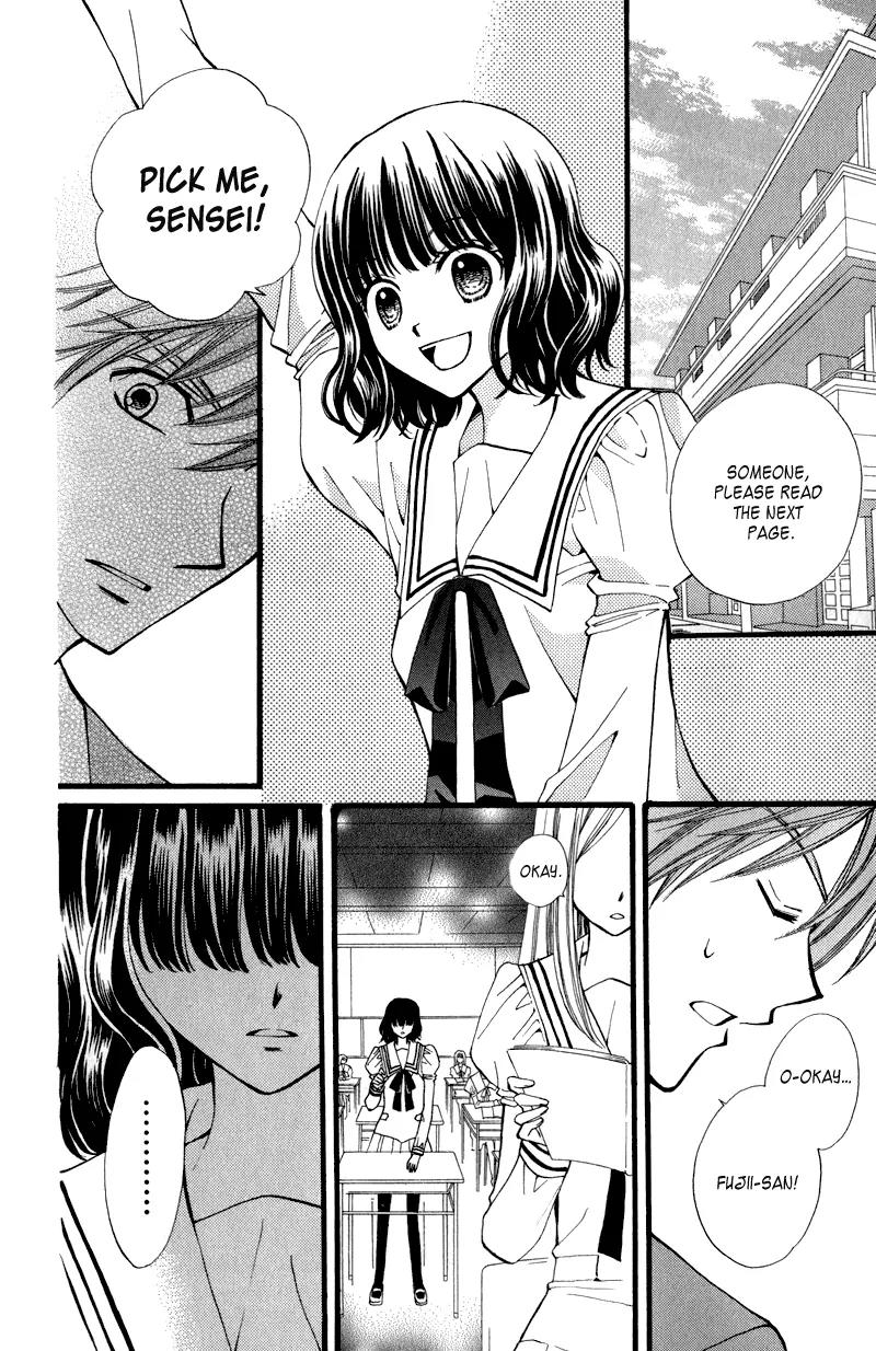 Arisa Chapter 41.5 page 23 - Chapter 41.5