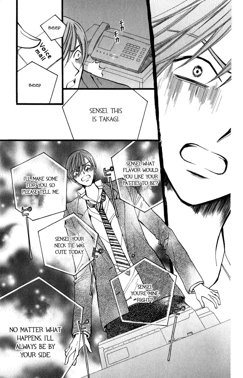 Arisa Chapter 41.5 page 26 - Chapter 41.5